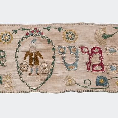 Tora-Wimpel, 1690, Leinen in Leinwandbindung, Seide, Metallfäden (Ausschnitt) Tora-Wimpel, 1690, Leinen in Leinwandbindung, Seide, Metallfäden (Ausschnitt) © Städtisches Museum Göttingen / F.S.Kimmel
