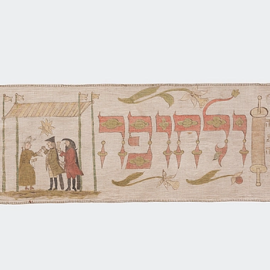 Tora-Wimpel, 1772, Leinen in Leinwandbindung, bemalt (Ausschnitt) Tora-Wimpel, 1772, Leinen in Leinwandbindung, bemalt (Ausschnitt) © Städtisches Museum Göttingen / F.S.Kimmel